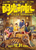 在苍穹剑侠中，玩家将如何打造自己的剑侠传奇